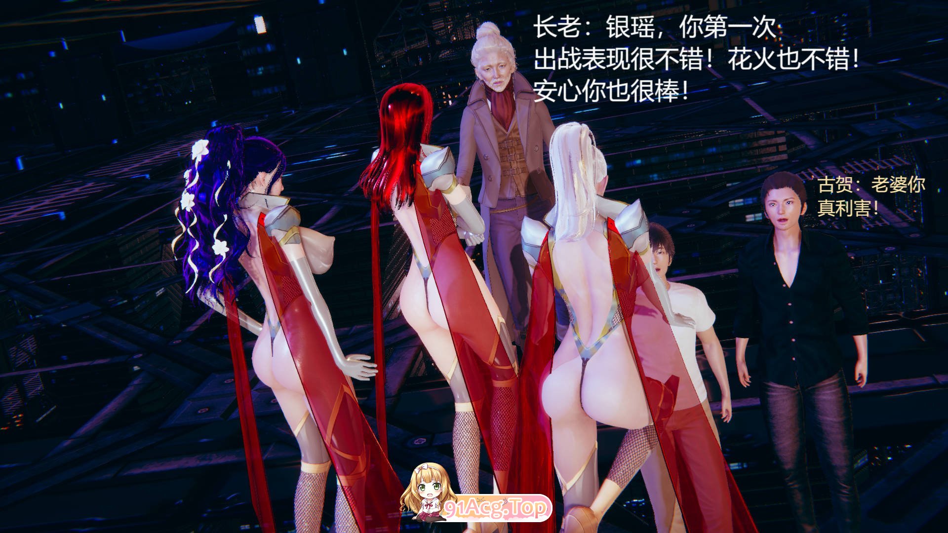 [3D]银色幻想 01-36[FM/1.3G/百度]-第6张-漫画-飞雪ACG