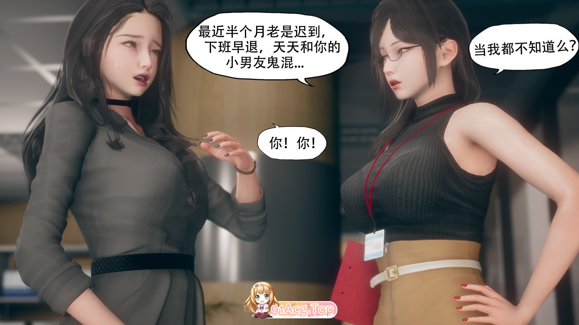 [3D]吃迷01-06+番外01-02[疲依/司瓦制服/御姐每褪][FM/630M/百度]-第4张-漫画-飞雪ACG