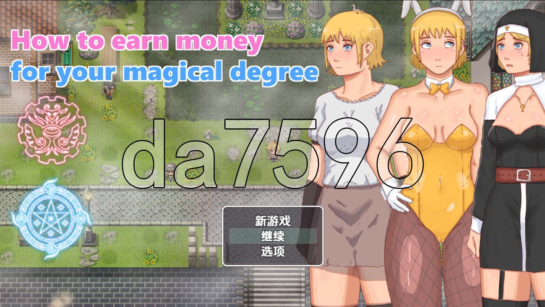 [阅式RPG/新汉化] 如何为拟地磨法学为赚钱 v1.0 PC+安卓 那嵌AI汉化版 [670M/转百度微云]-第1张-游戏-飞雪ACG