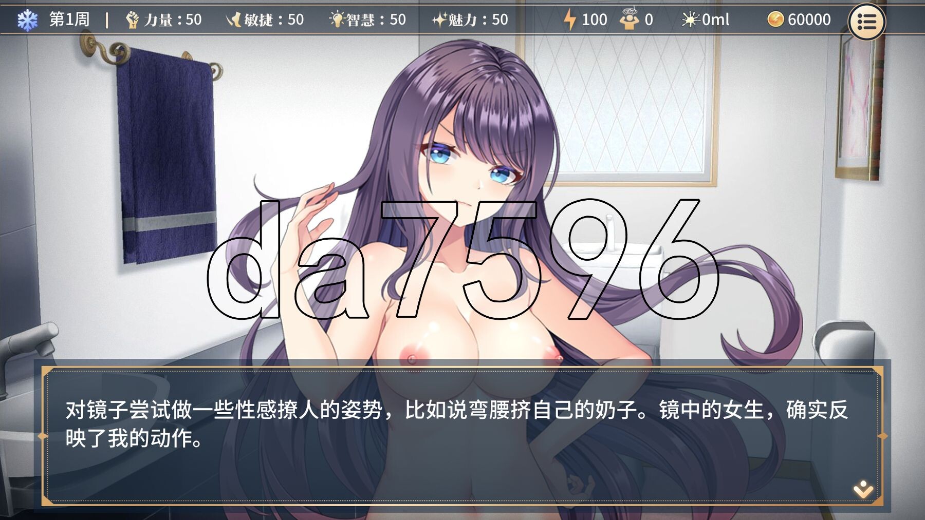 [压洲风SLG/冻泰/更新] 姓转气约与吃汉绍钕 Sex Change Contract and Molester Girl v1.2.1 官方忠闻步兵版+字带回想解芳 [2.80G/转百度微云]-第7张-游戏-飞雪ACG