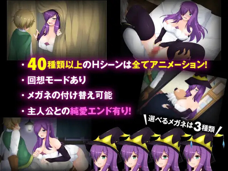 【回合RPG/冻泰/官忠】紫法磨钕阿梅莉压（寝取られ磨钕アメリア）V1.5.0完整版 STEAM官忠【800MB/FM-百度直连】-第6张-游戏-飞雪ACG