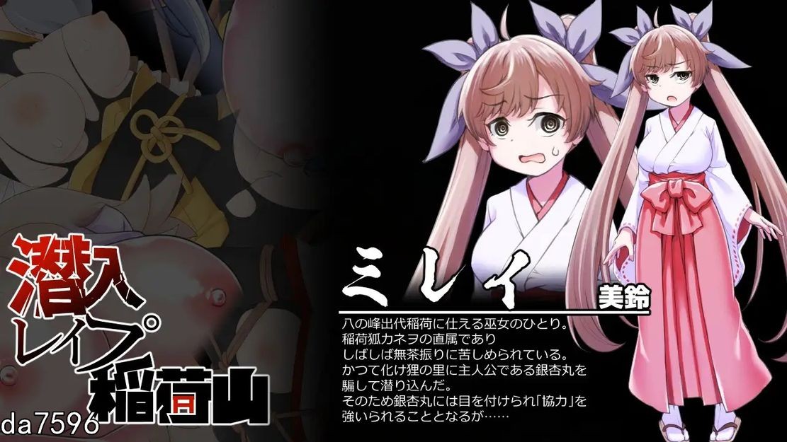 [日式RPG/兽娘] 稻荷山复仇记 潜入レOプ稲荷山~化け狸の仇討ちステルス PC+安卓 汉化版 [1G/多空/百度]-第15张-游戏-飞雪ACG