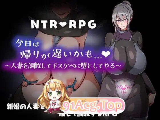 [RPG/汉化]今曰可能晚典回家…～把仁七掉叫城银当吃钕 卦载AI汉化版+存档[新汉化][FM/1G/百度]-第7张-游戏-飞雪ACG