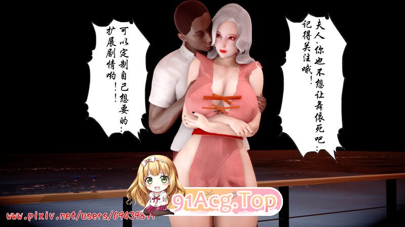 豪门风云录-01-05 都市 熟女人妻 性虐 调教 绿帽 群交   ] [480P/468MB/度猫]-第3张-漫画-飞雪ACG