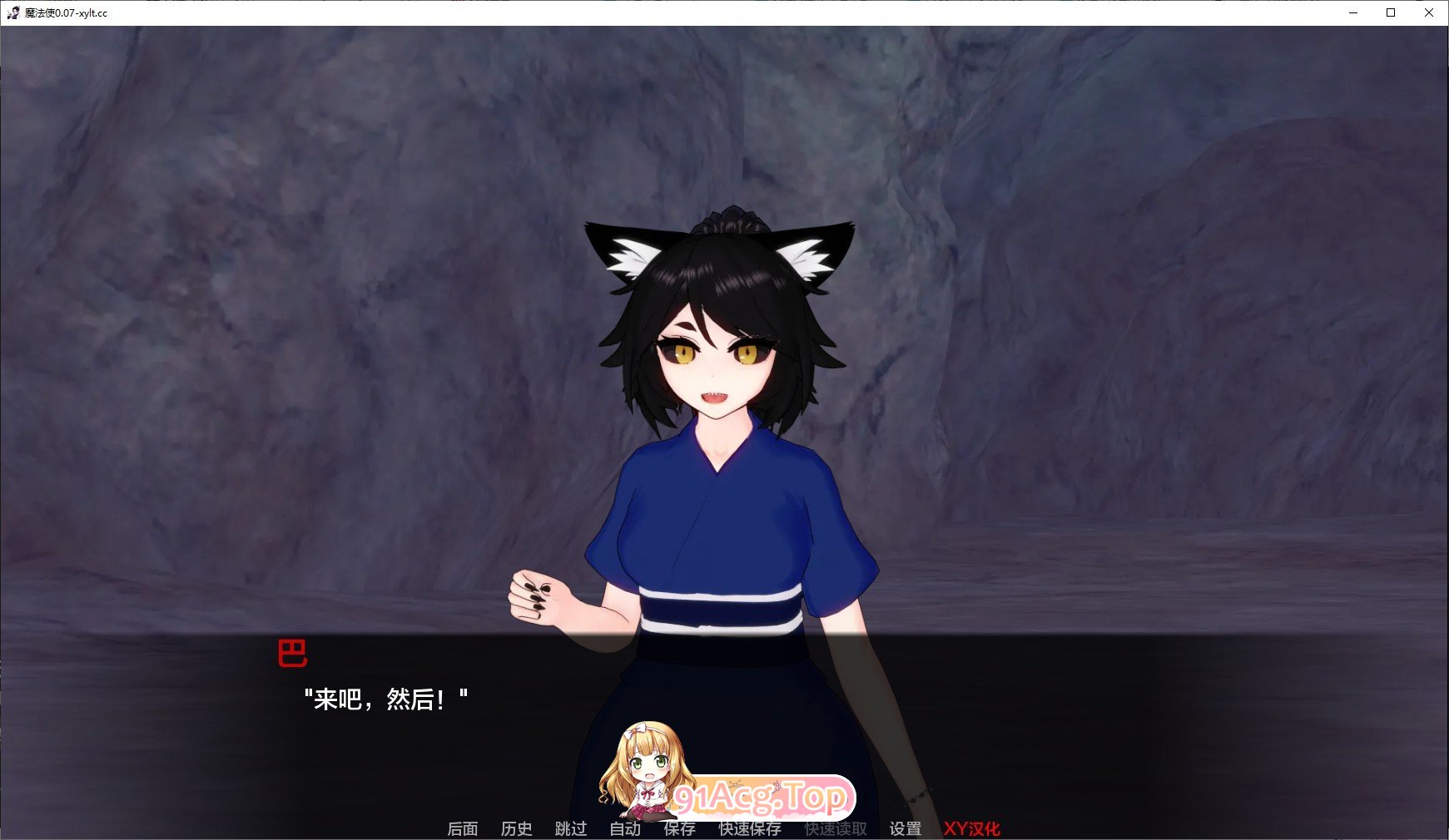 [日系SLG/汉化/动态]恶魔魅惑者V0.15 AI汉化版[PC+安卓][FM/2.9G/百度]-第7张-游戏-飞雪ACG