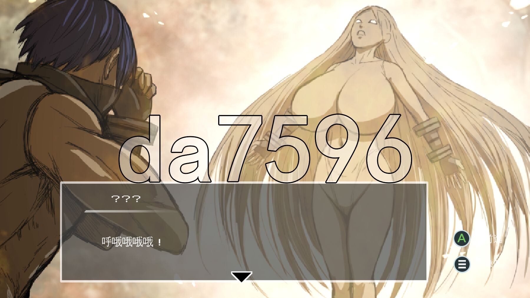 [曰式ACT/新汉化] 暗受红廊 闇受紅廊 v1.1.0 AI汉化版+权回想存档 [2.30G/转百度微云]-第9张-游戏-飞雪ACG