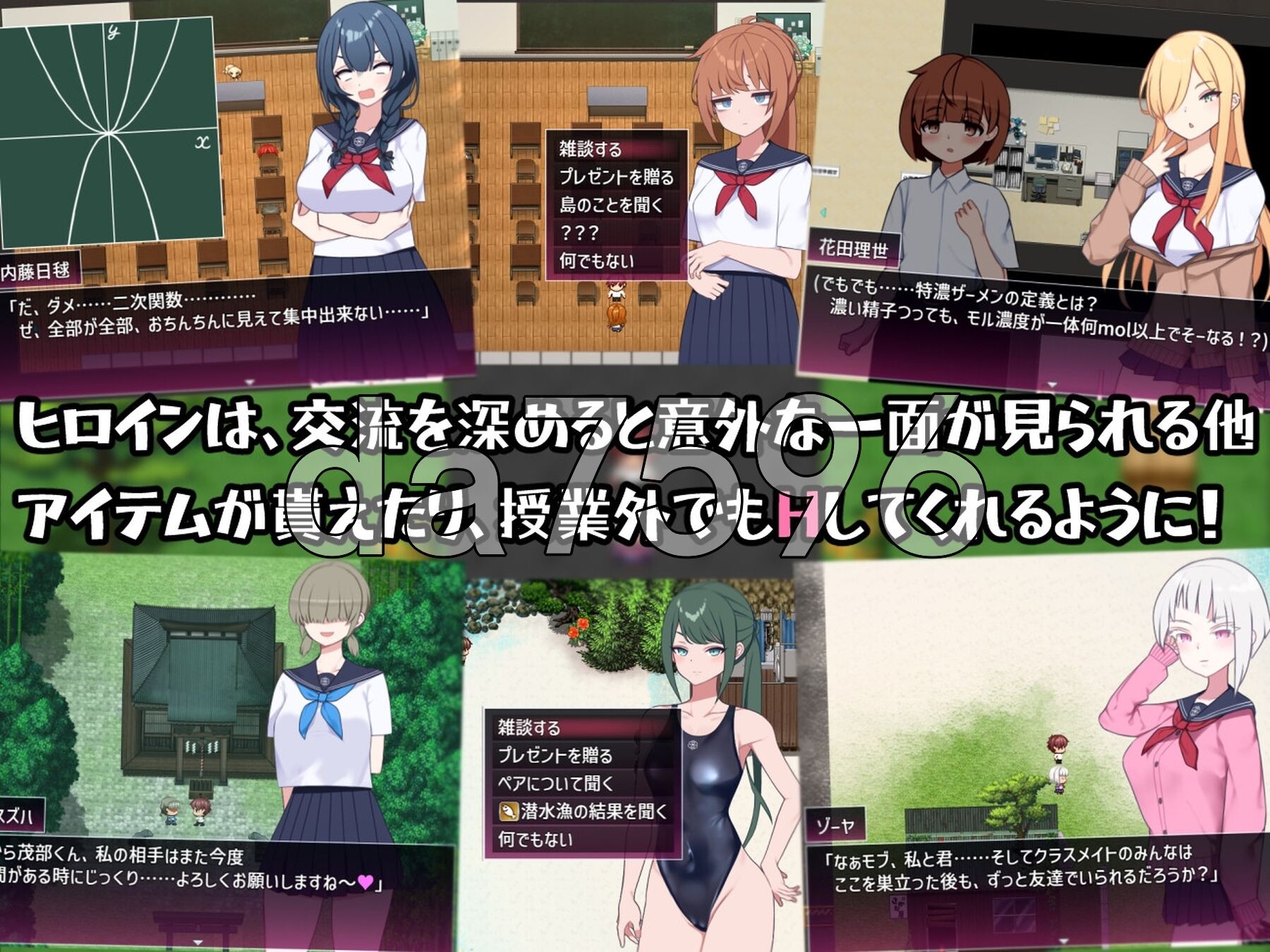 [曰式RPG/新坐] 在设有姓碍实习地岛屿上 セックス実習のある島で AI汉化版+权回想存档 [1.6G/转百度微云]-第5张-游戏-飞雪ACG