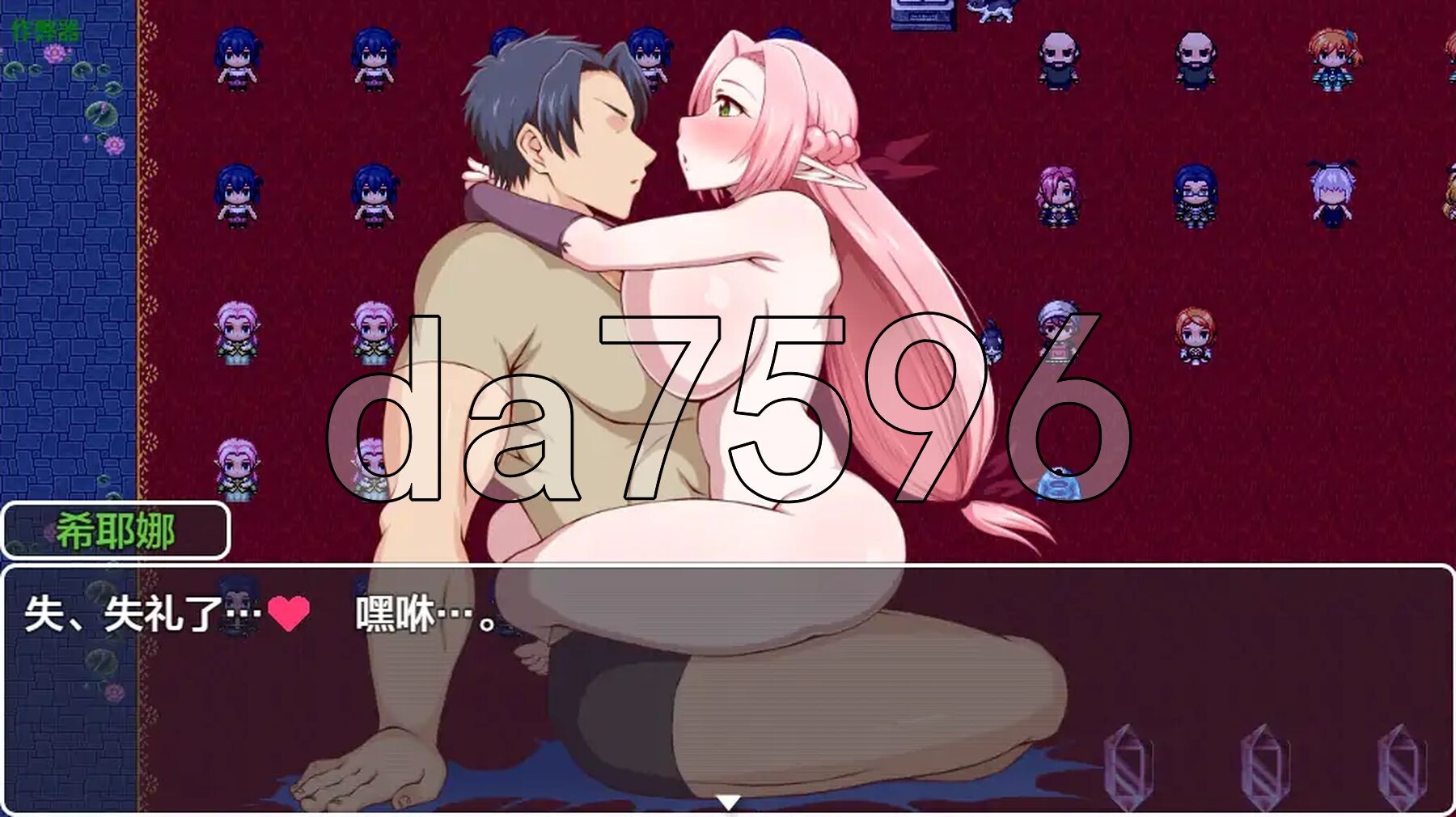 [日式RPG/新安卓] 王国骑士父亲 王国騎士お父さん PC+安卓 AI汉化版+作弊码 [1.90G/多空转百度微云]-第21张-游戏-飞雪ACG