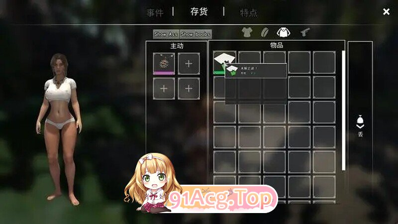 [达型冻作ACT/H版古墓莉映/凯芳世界/权冻泰/汉化]阳广夏地野瘦/Beasts in the sun[Ver8.1][PC/15G]-第15张-动漫-飞雪ACG