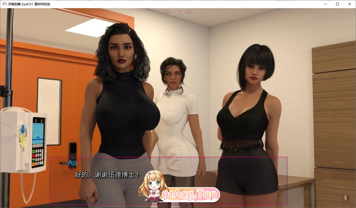 [欧美SLG/汉化/冻泰]沉寄之舞Ep.1-10 Ch.2 v1.0 SE AI汉化版[7月更新][PC+安卓][FM/11.2G/百度]-第17张-游戏-飞雪ACG