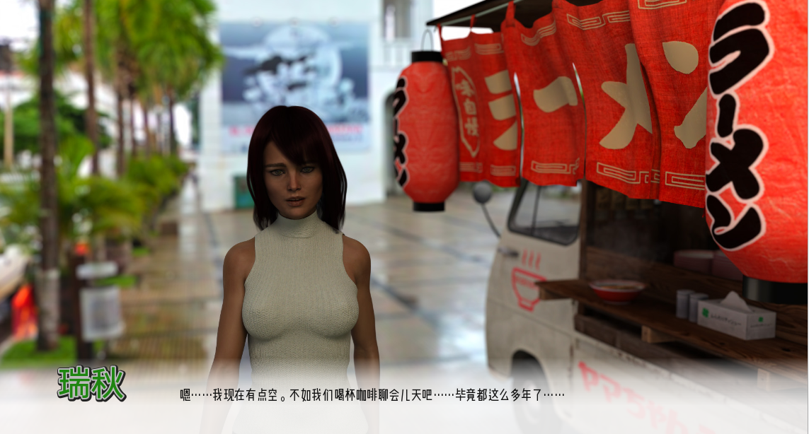 [SLG/汉化] 坏记忆 布郝地回忆 Bad Memories v0.9.5.2 PC+安卓汉化版 [/6.3G/微云直连]-第2张-游戏-飞雪ACG