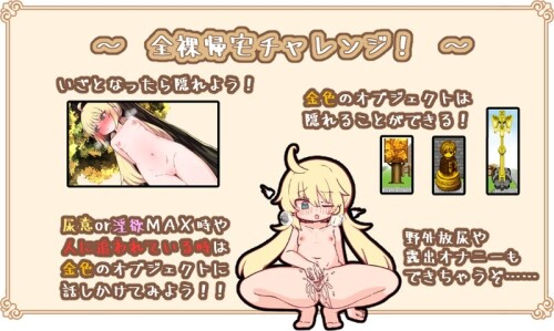 [RPG/机翻] テール・すくらんぶる！Ver0.20 応援プラン [百度/966M]-第7张-游戏-飞雪ACG