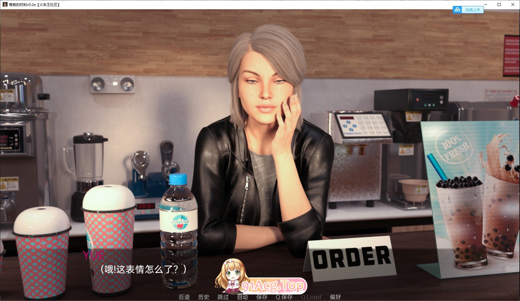 [欧美SLG/汉化/动态]曲线时刻v0.19c 汉化版[PC+安卓][FM/6.7G/百度]-第9张-游戏-飞雪ACG