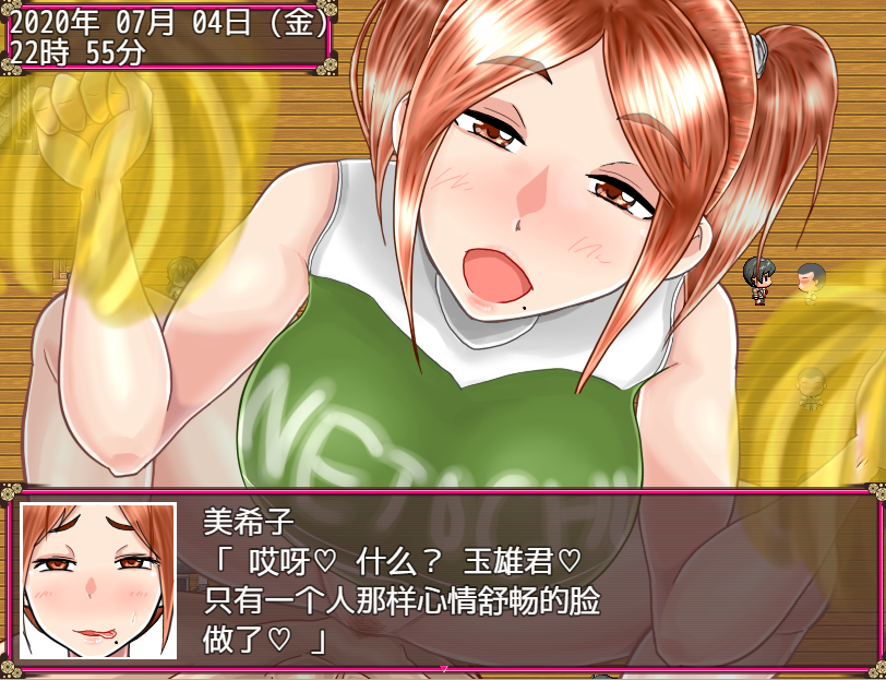 [绿帽RPG/汉化/NTR] 银当地七紫每纪紫~沃很抱歉，沃掉近廖深渊PC+安卓汉化版 [/1.3G/微云直连]-第6张-游戏-飞雪ACG