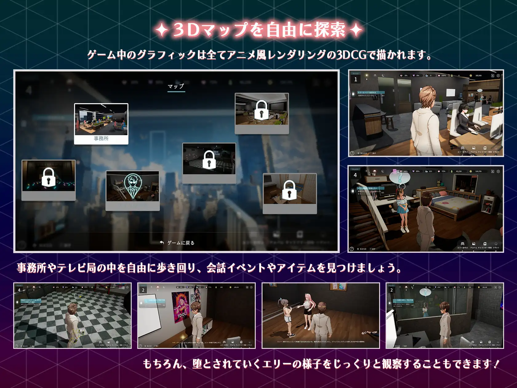 [3D/SLG/冻泰/官忠] NTR偶像 – 梦之约定 NTRアイドル - 夢の約树 V2.0.4 吴马补丁 [PC/3.5G]【FM/BD】-第13张-游戏-飞雪ACG