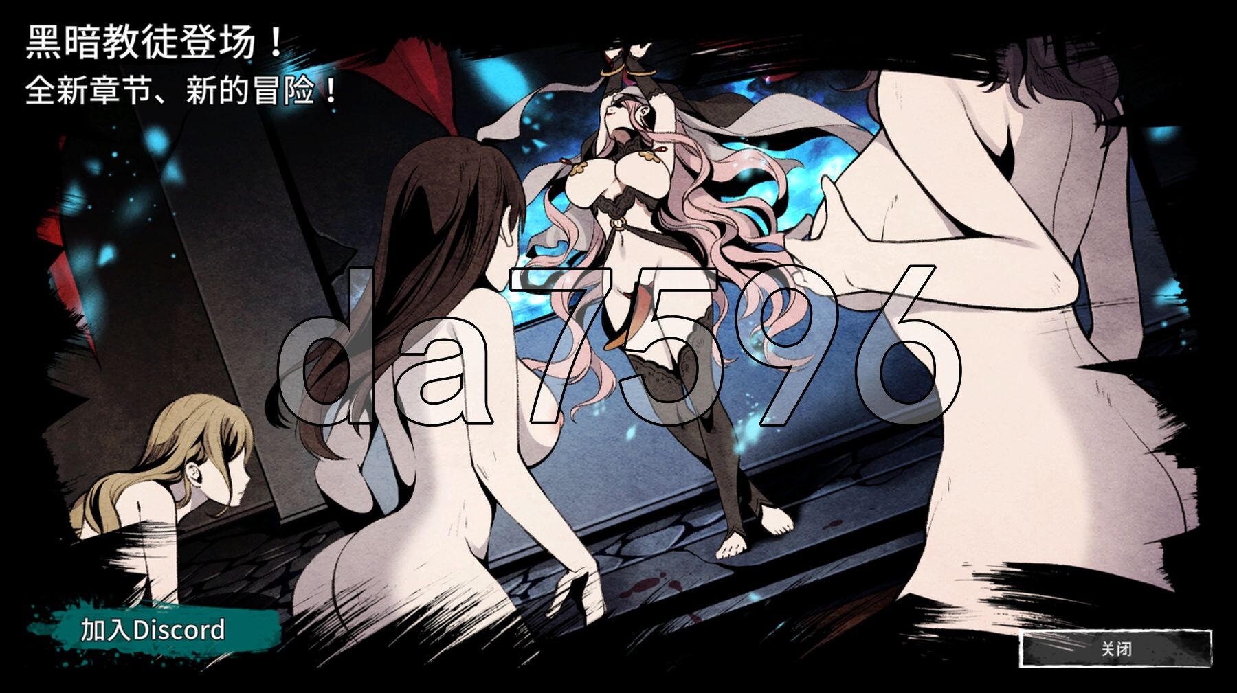 [压洲风ACT/冻泰/更新] 嘿暗之地编念史：惰落京灵 [H版机荒] Dark Land Chronicle: The Fallen Elf V0.371官方忠闻步兵版 赞住版 [2.0G/转百度微云]-第5张-游戏-飞雪ACG