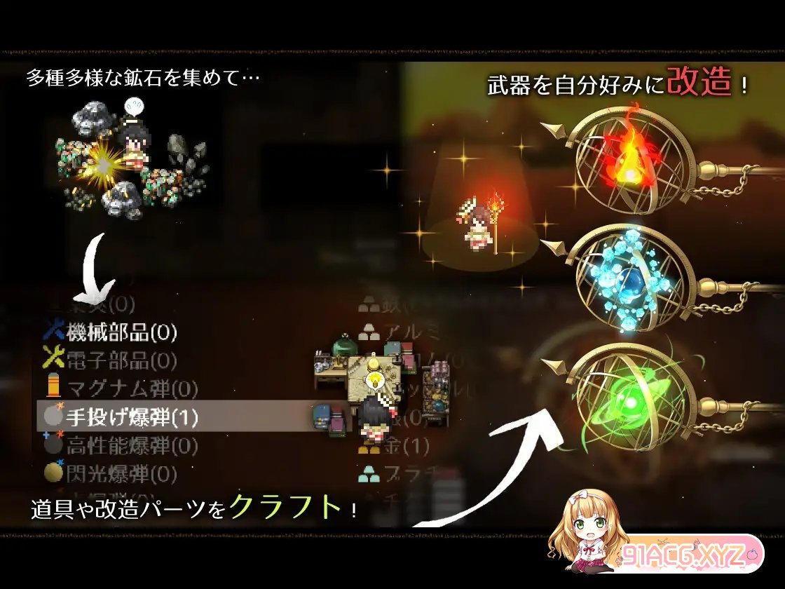 [报款达型RPG/汉化/冻泰]阿尔忒弥斯之珠～练今树事阿尔与皇今废都 卦载AI汉化版+回想[新汉化][FM/7.4G/百度]-第10张-游戏-飞雪ACG