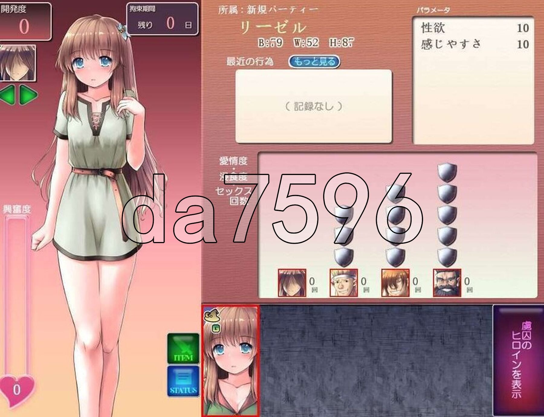 [日式RPG/体验] 地下城与新娘 ダンジョン＆ブライド DEMO V3.13 AI汉化版 [1.20G/多空转百度微云]-第2张-游戏-飞雪ACG