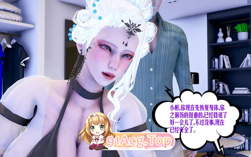 [3D][瓍瑭] 密亩 第十七话 [174P/81M/FM/百度]-第2张-漫画-飞雪ACG