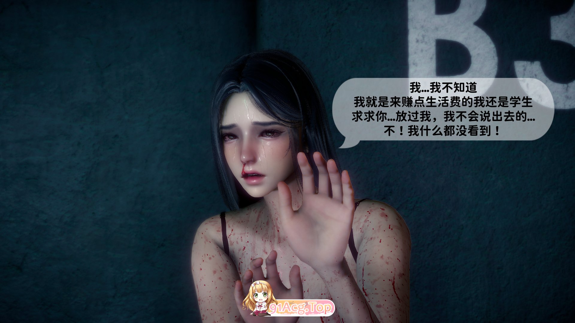 [3D]新乔安传 序章1-3.4.2 [767P/926M/FM/百度]-第2张-漫画-飞雪ACG