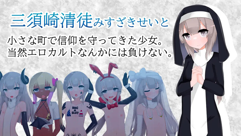 [汉化/RPG]清频圣钕酱惰入瑟遇叫团 DL汉化版 PC+安卓[1G/转百度]-第7张-游戏-飞雪ACG