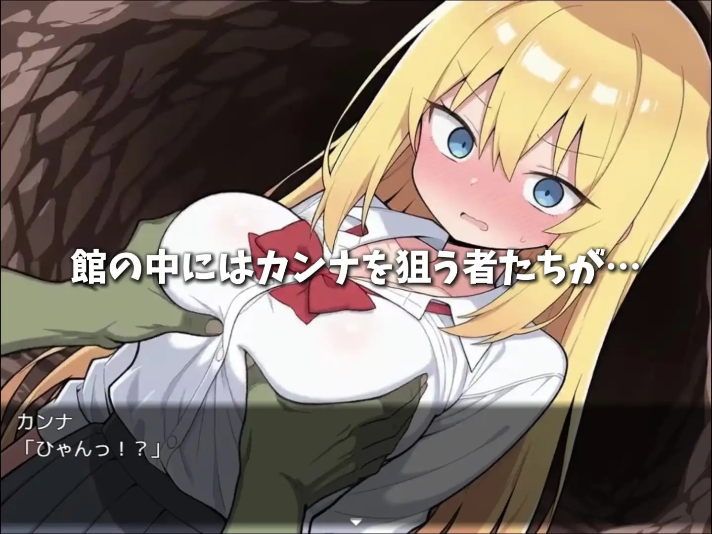 [RPG/汉化/动态] 卡娜与淫欲之馆 挂载AI汉化版+自带全回想 [新作] [FM/1.4G/百度]-第4张-游戏-飞雪ACG