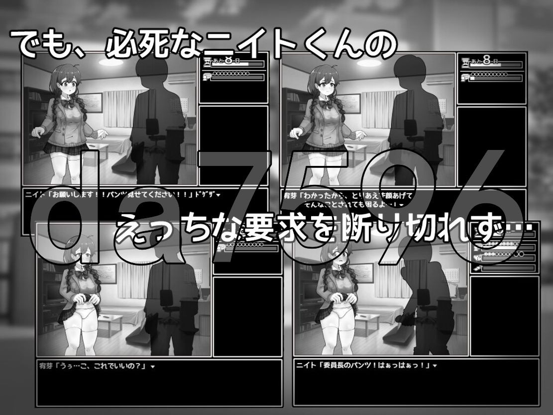 [日式SLG/新作] 接住！委员长 せっとく!委員長 Ver1.03 Ver24.11.25 AI汉化版 [1G/多空/百度]-第3张-游戏-飞雪ACG