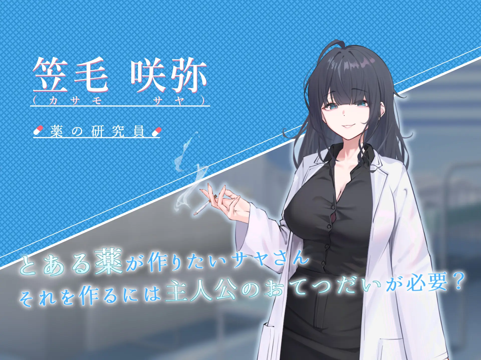 [RPG/汉化] 纱耶小姐的帮手 サヤさんのおてつだい 汉化版 [PC/1G]-第2张-游戏-飞雪ACG