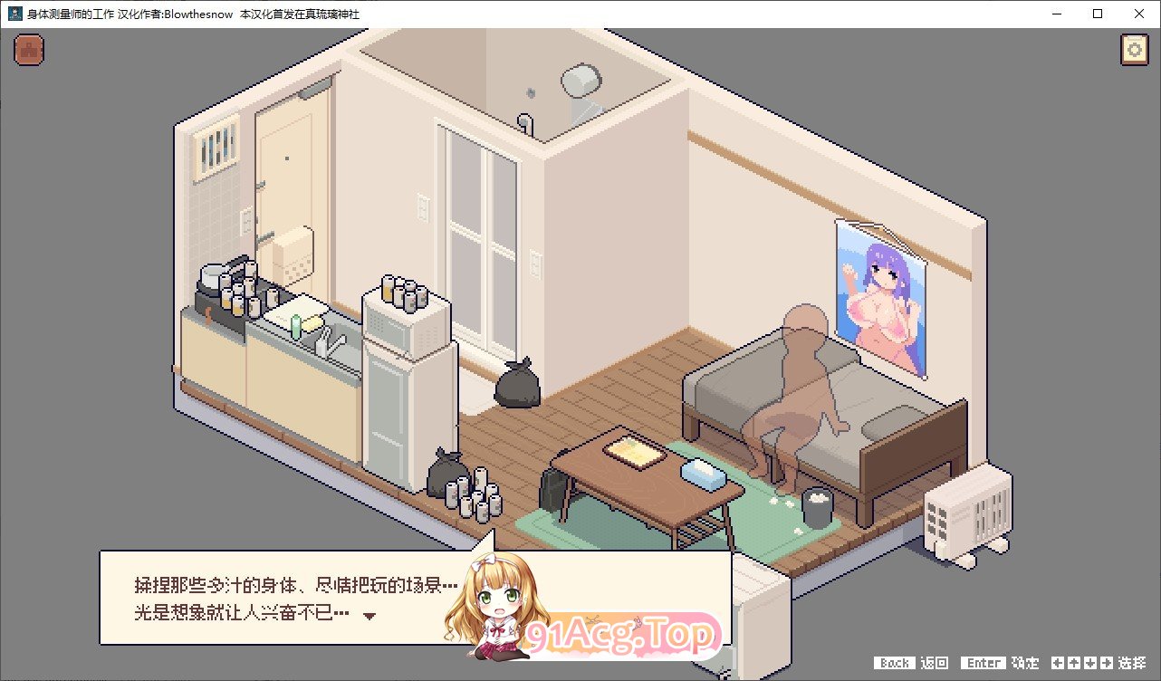 [像素互动SLG/汉化/冻泰]深梯测良诗地工坐 个仁汉化版[新汉化][FM/300M/百度]-第2张-游戏-飞雪ACG