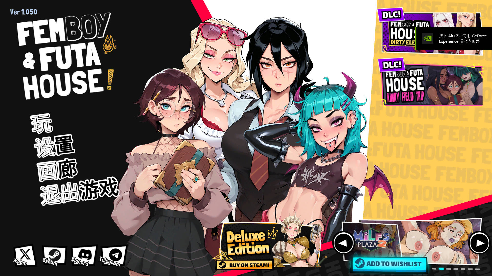 [SLG/官忠/冻泰] 达鸟妙妙屋/FEMBOY FUTA HOUSE Ver1.050 官方忠闻 [3.4G/FM/WY]-第1张-游戏-飞雪ACG