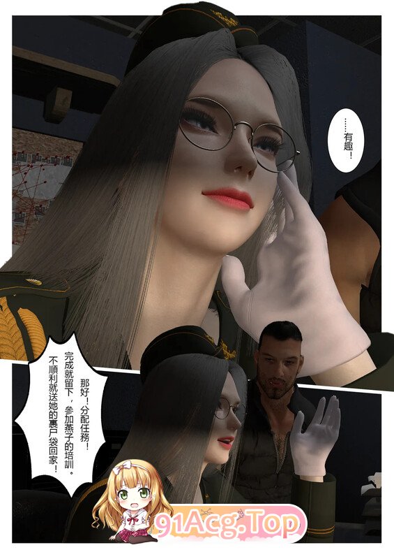 [3D][fiji] 希伯利亞地丰（重制）01-10 [260P/244MB/FM/百度]-第2张-漫画-飞雪ACG