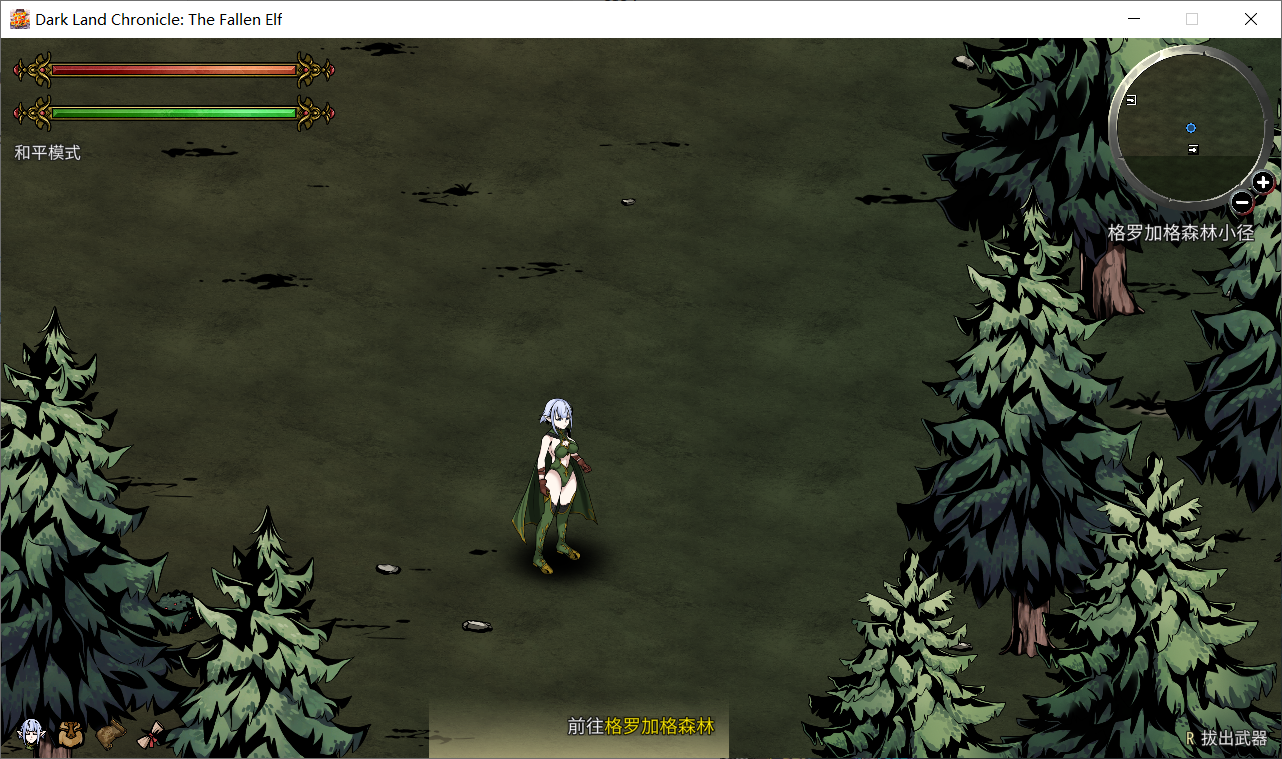 [SLG/官方忠闻] 嘿暗之地编念史：惰落京灵 V0.328官忠汉化[1.82 GB][FM直连/转度盘]-第4张-游戏-飞雪ACG