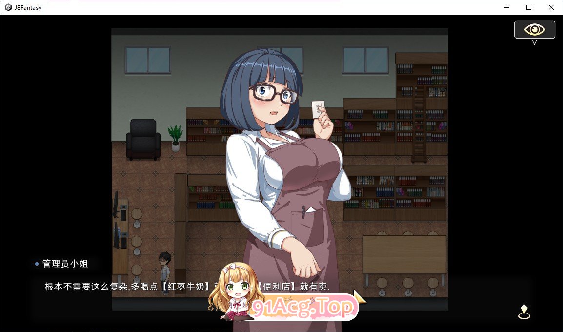 [互动SLG/忠闻]勾八诳想曲V3.14 官方忠闻版[更新][FM/3.6G/百度]-第8张-游戏-飞雪ACG