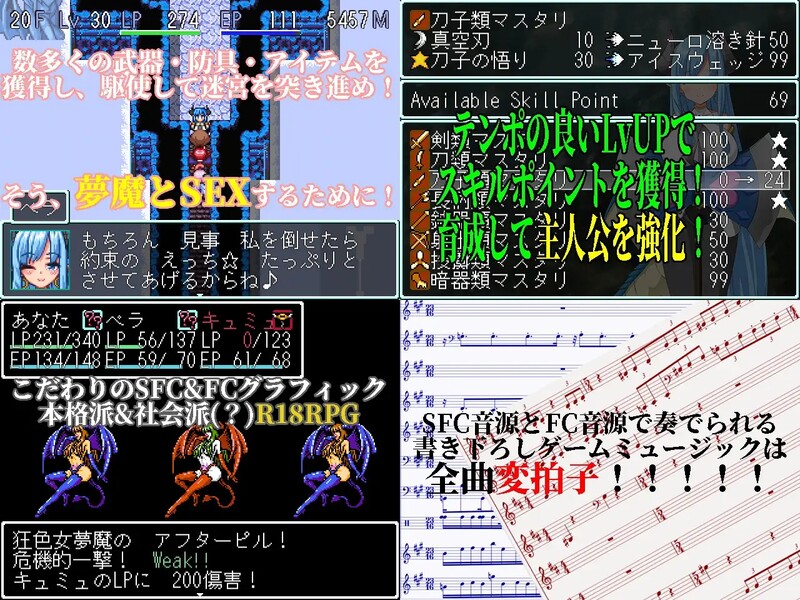 【回合RPG/魅磨南受/冻态2C】梦磨地谜宫（夢磨の谜宮 〜Maze of Succubus〜）V1.0 卦载AI汉化版+存档【1.50G/FM-百度直连】-第3张-游戏-飞雪ACG