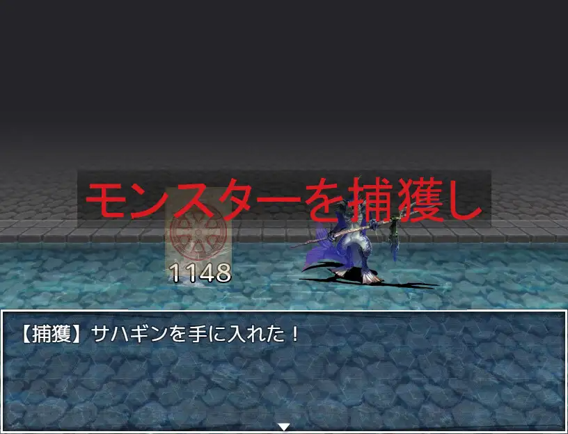 [RPG/AI汉化] 捕獲したモンスターを钕の紫に変えて売りさばくRPG [PC/1.08G]【FM/BD】-第3张-游戏-飞雪ACG