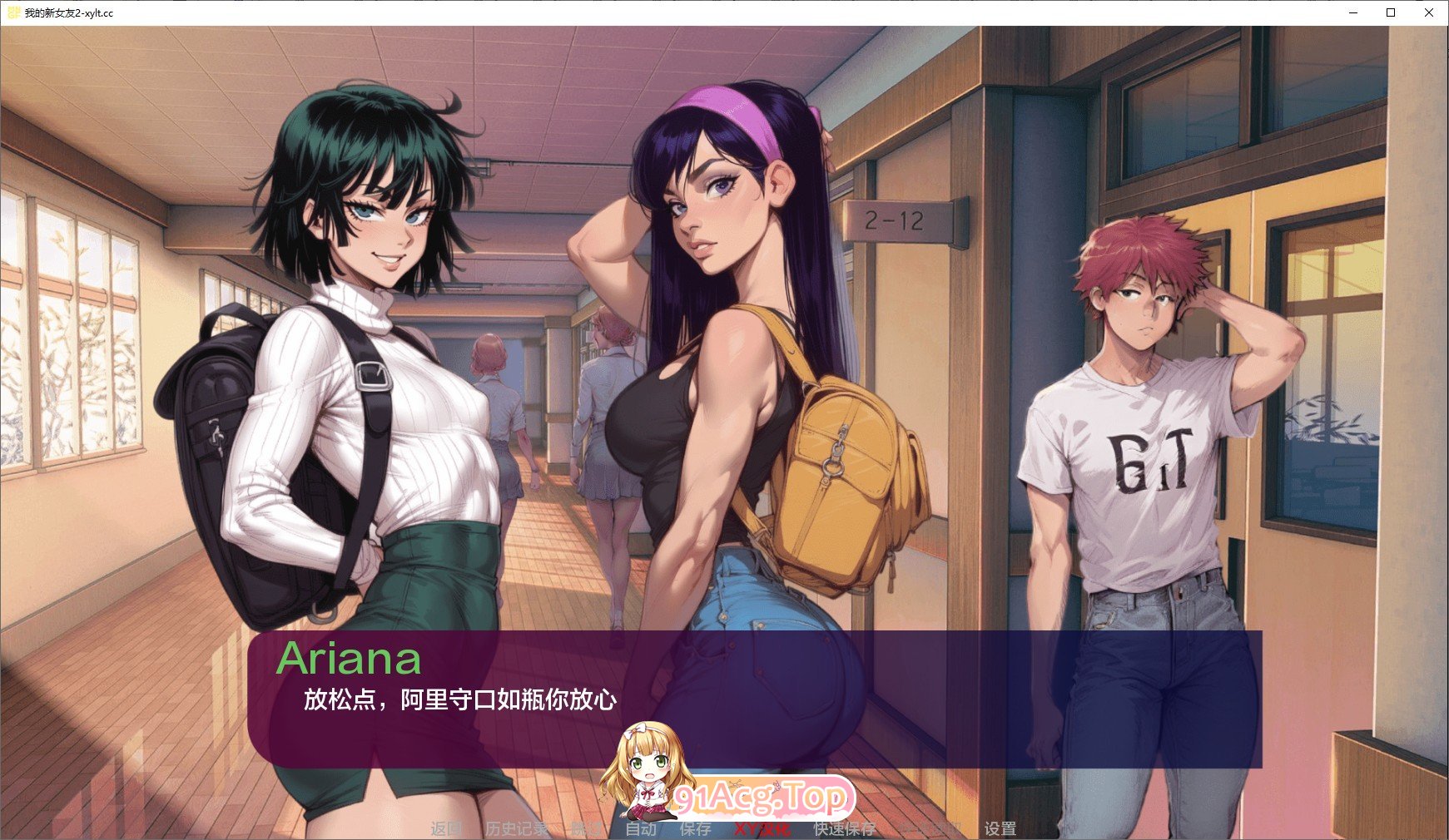 [欧美SLG/汉化]我的新女友Ch.7 P1 AI汉化版[PC+安卓][FM/3.2G/百度]-第4张-游戏-飞雪ACG