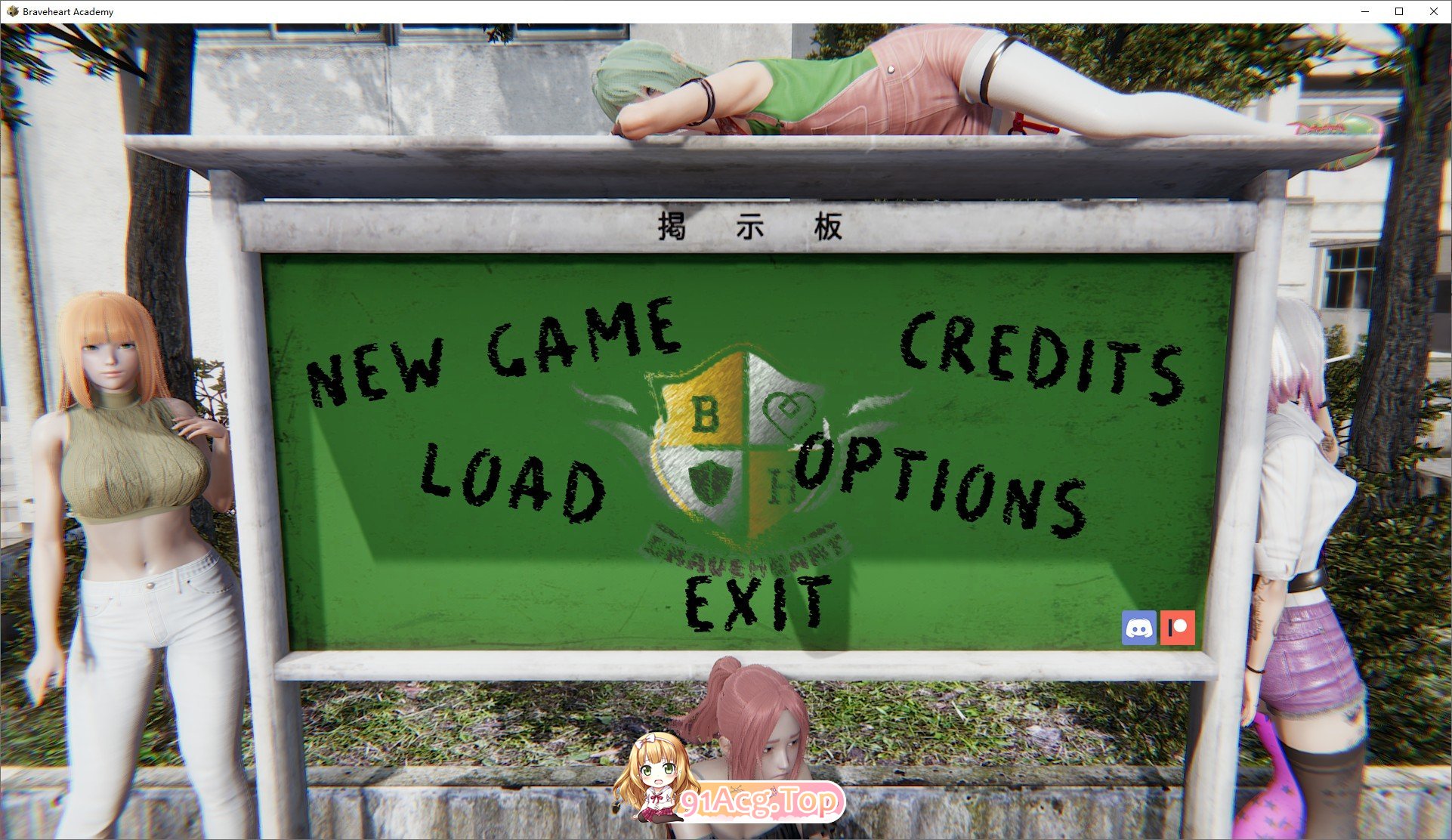 [帼风SLG/汉化/冻态CG]勇敢之新学院 第衣季V2.1 AI汉化完结版[PC+安卓][FM/8.6G/百度]-第1张-游戏-飞雪ACG