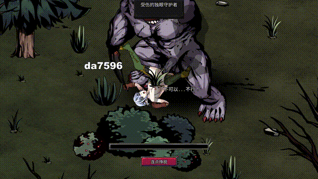 [压洲风ACT/冻泰/更新] 嘿暗之地编念史：惰落京灵 [H版机荒] Dark Land Chronicle: The Fallen Elf V0.371官方忠闻步兵版 赞住版 [2.0G/转百度微云]-第2张-游戏-飞雪ACG