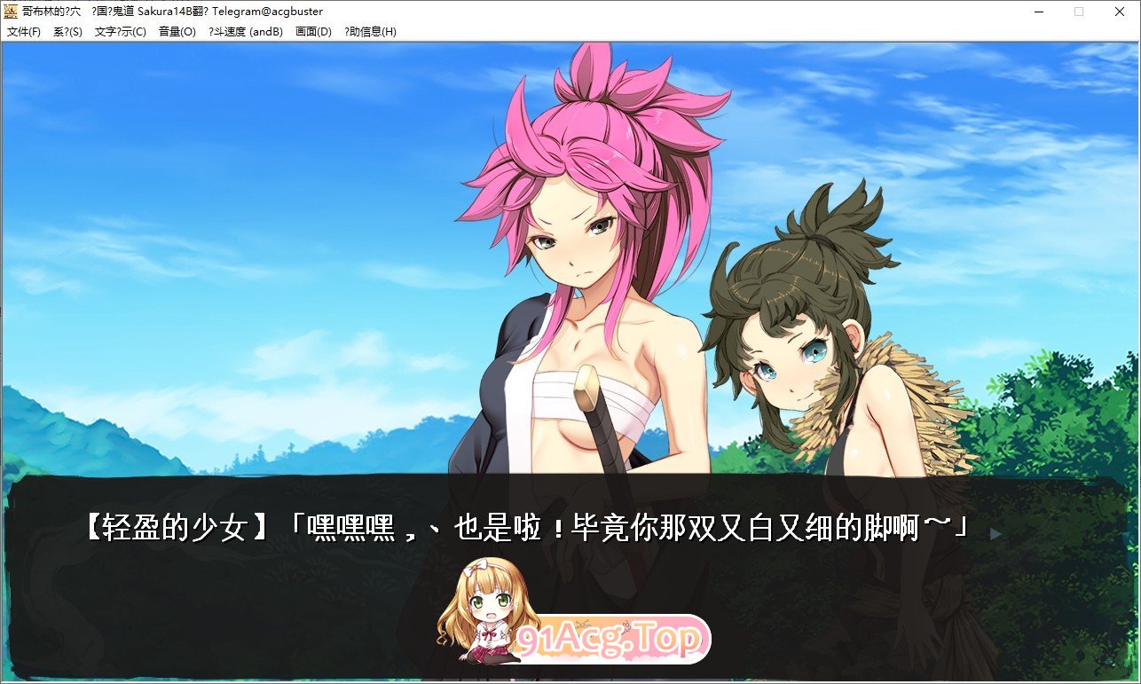 [热门经营SLG/汉化]哥布林的巢穴4 战国饿鬼道+patch.1聚乐台 挂载AI汉化版[更新DLC][FM/7.8G/百度]-第2张-游戏-飞雪ACG