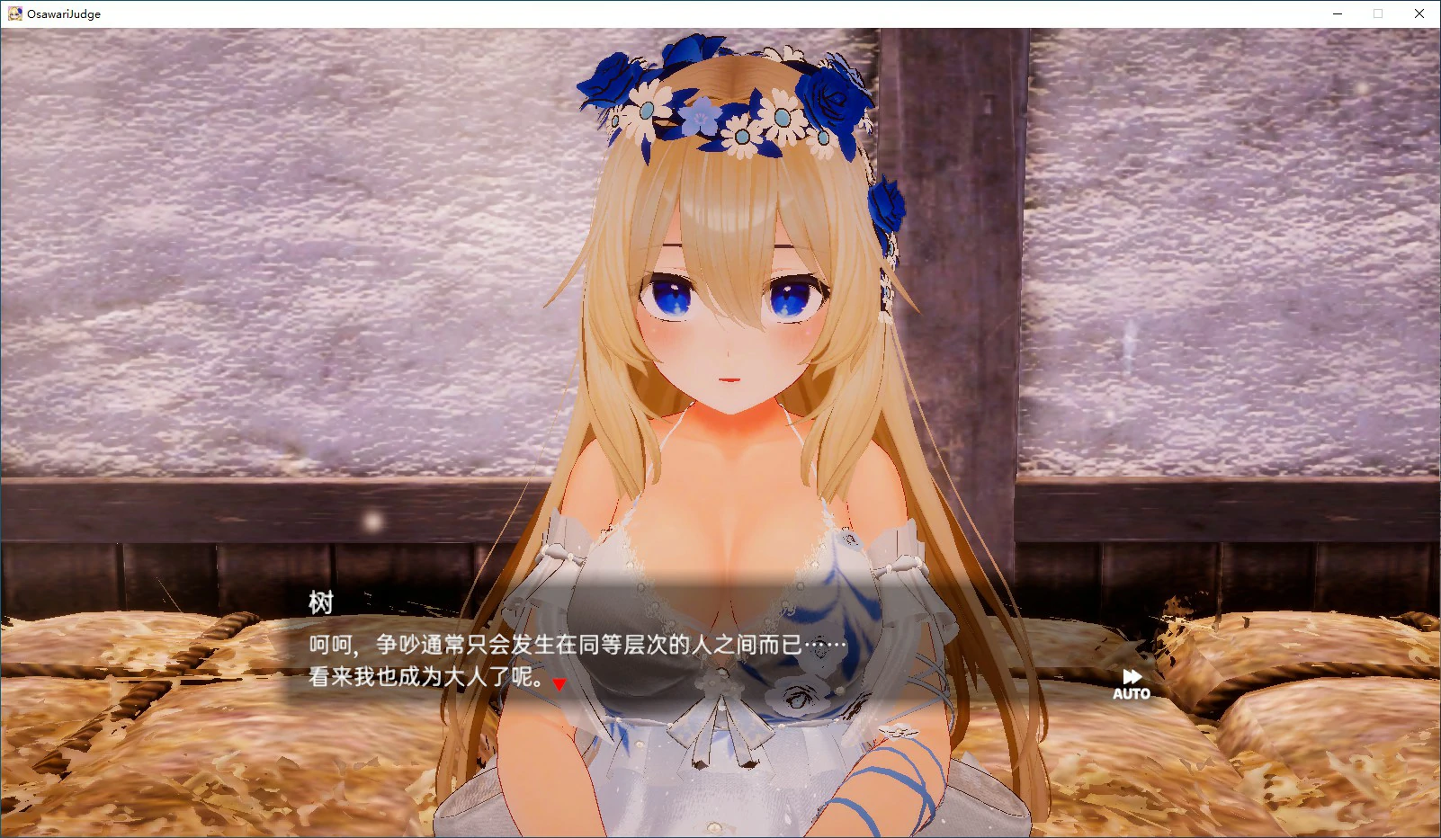 【SLG/冻泰/官忠】钕神梅尔地触摸H神判 官方忠闻版【PC/1.52G】-第4张-游戏-飞雪ACG