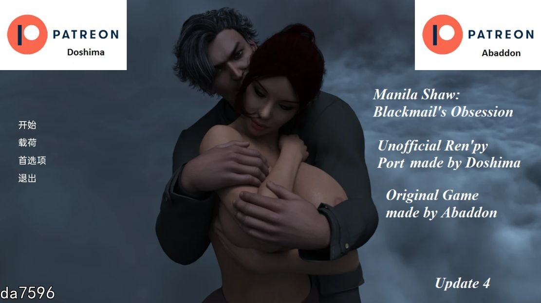 [欧美SLG/软焦/更新] 马尼拉-肖勒索地谜连 Manila Shaw Blackmail's Obsession Unofficial Ren'Py Por-第1张-游戏-飞雪ACG