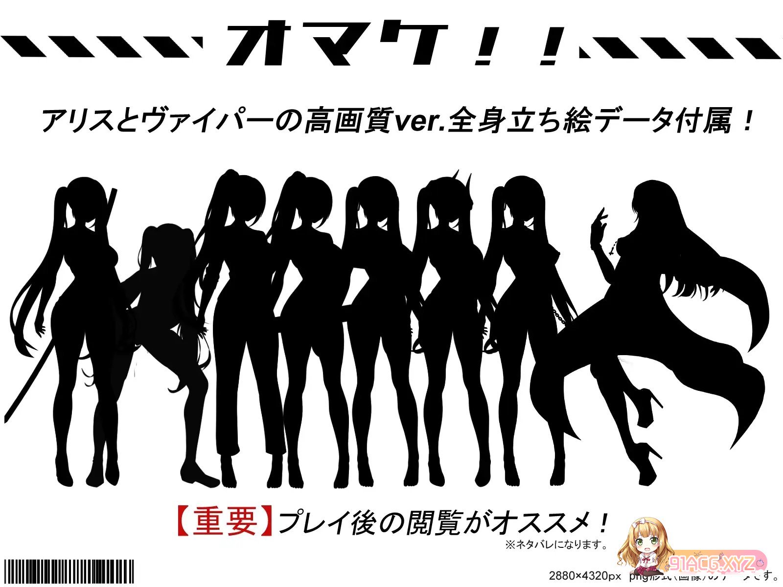 [热门RPG/汉化]碍莉司传硕 卦载AI汉化版+存档[新汉化][FM/2.3G/百度]-第5张-游戏-飞雪ACG