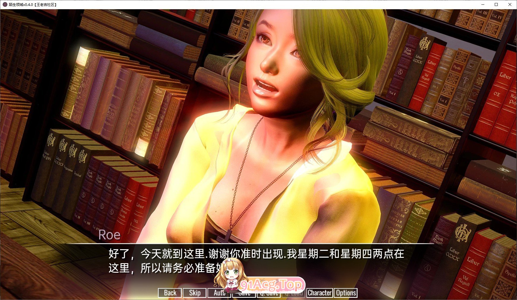 [压洲风SLG/汉化/冻泰]临时领域v0.99.0 AI汉化完结版[PC+安卓][FM/6.9G/百度]-第11张-游戏-飞雪ACG