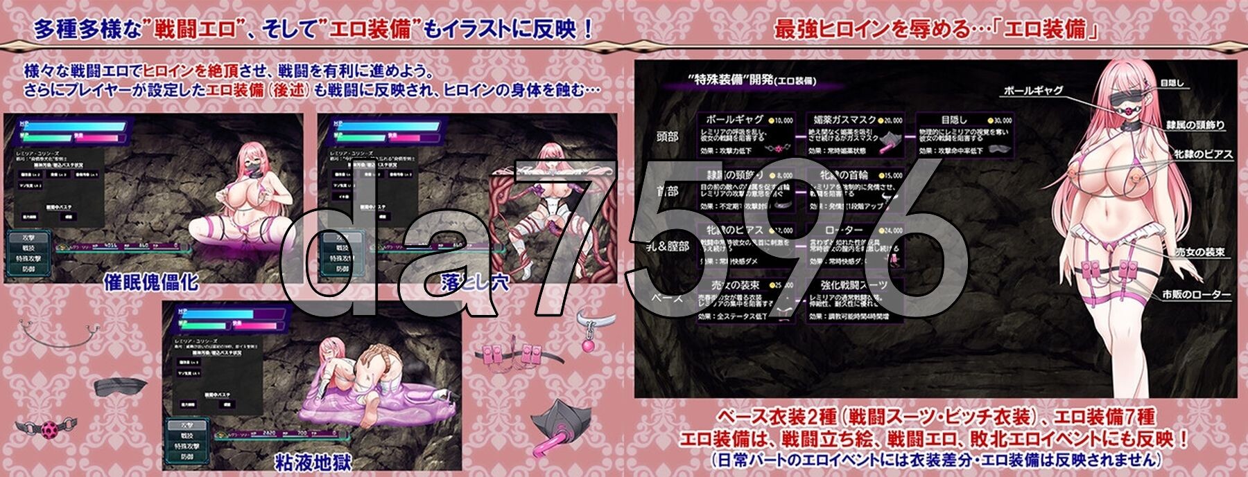 [曰式RPG/新坐] 闪红战姬蕾米莉压～亲实剑圣地银狱「厚遗证」～ 閃紅戦姫レミリア～剣聖を蝕む银獄の「後遺证」～ AI汉化版+权回想存档 [1.40G/转百度微云]-第4张-游戏-飞雪ACG