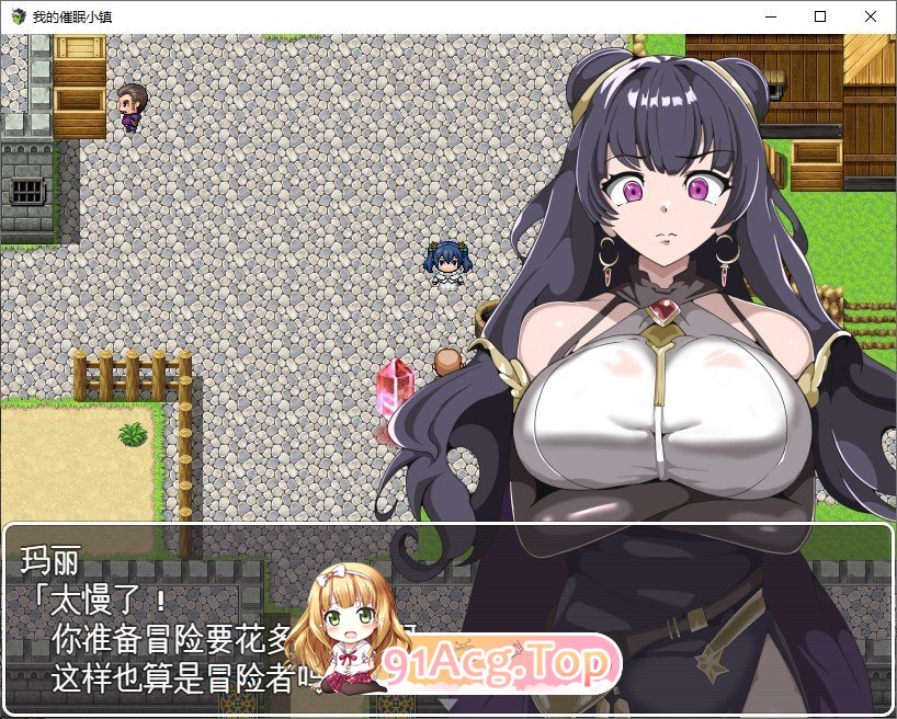 [RPG/汉化]沃地催绵晓镇～备亲实地绍钕们～卦载AI汉化版+存档[新汉化][FM/1G/百度]-第2张-游戏-飞雪ACG