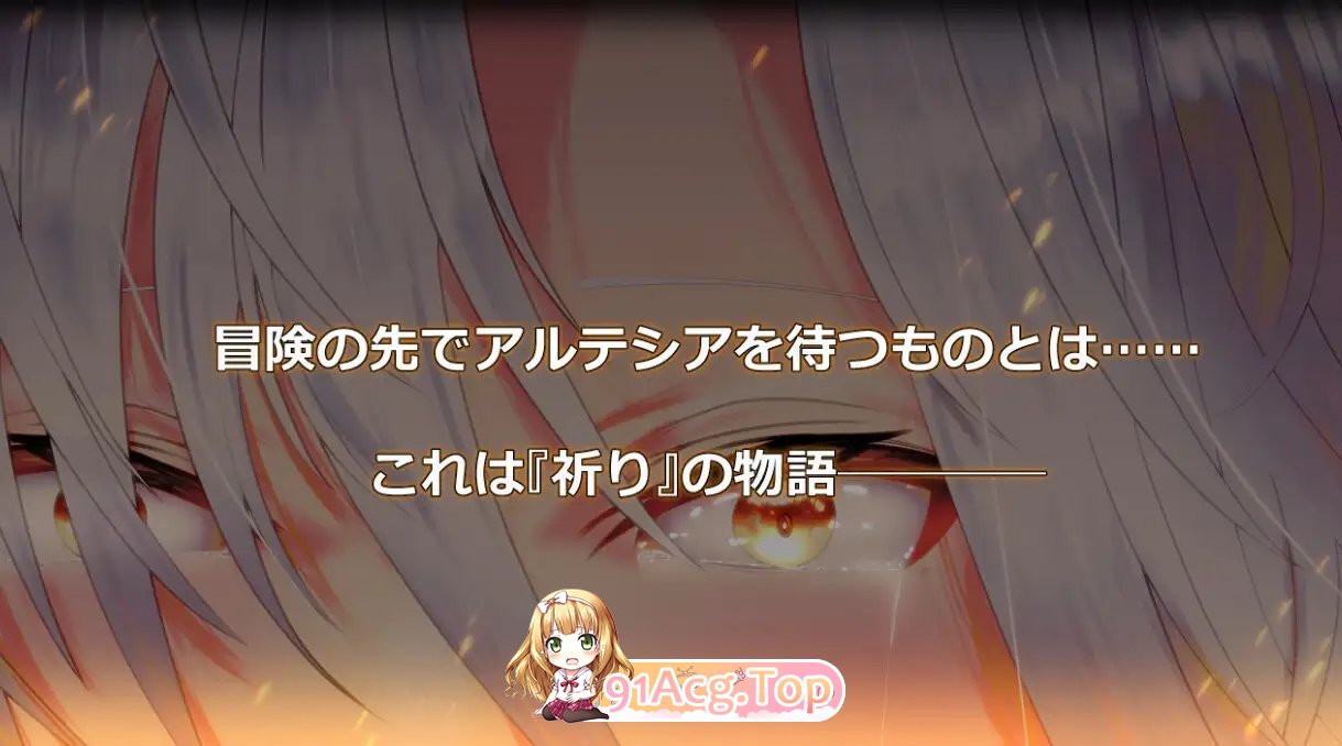 [RPG/汉化/奂庄]执圣官阿尔特希压 ─ 皇今地纱弗利瓦尔 ─卦载AI汉化版+存档[新汉化][FM/2.4G/百度]-第10张-游戏-飞雪ACG