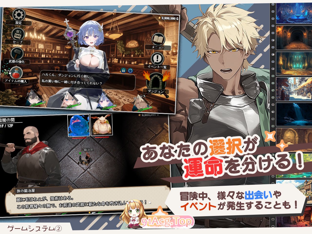 [RPG/官忠/步兵/新坐] 早知到旧布该去什么地夏城 I Wish I Had Never Gone into the Dungeon 官方忠闻步兵版[PC/1.55G]-第9张-游戏-飞雪ACG