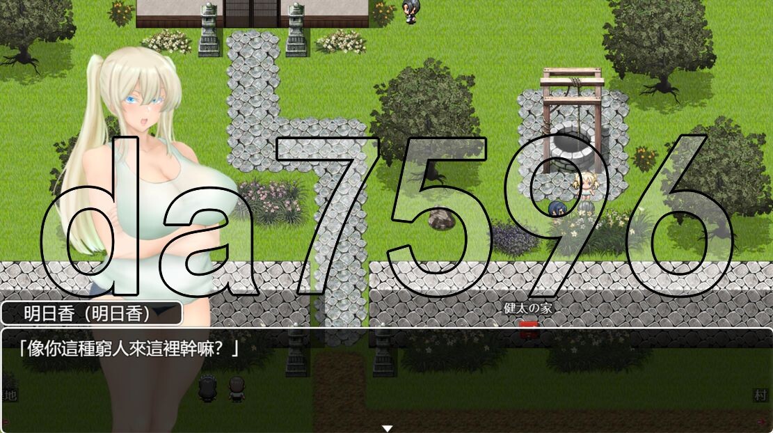 [曰式RPG/XY版/新安卓] 夏天地回忆 夏の斯い初~寝取られ惰ちた彼钕達~ Endless Summer PC+安卓 AI汉化版 [4.50G/飞猫转百度]-第10张-游戏-飞雪ACG