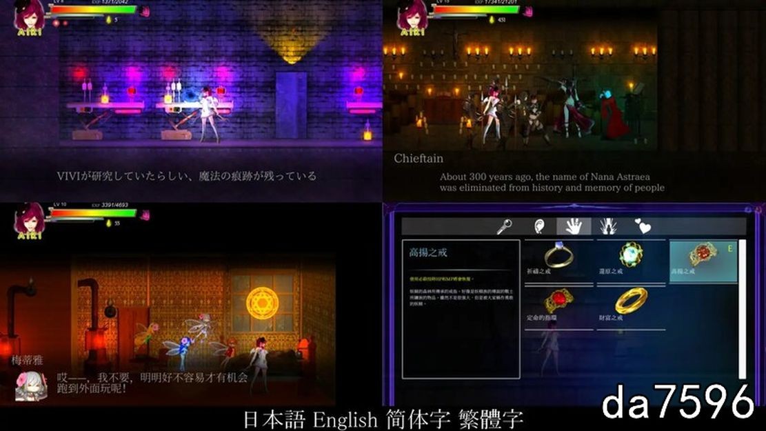 [曰式ACT/冻泰/更新] 醇佰钕神与亡者之都2 Guilty Hell2 Part.48b 官方忠闻版 [12.20G/转百度微云]-第17张-游戏-飞雪ACG