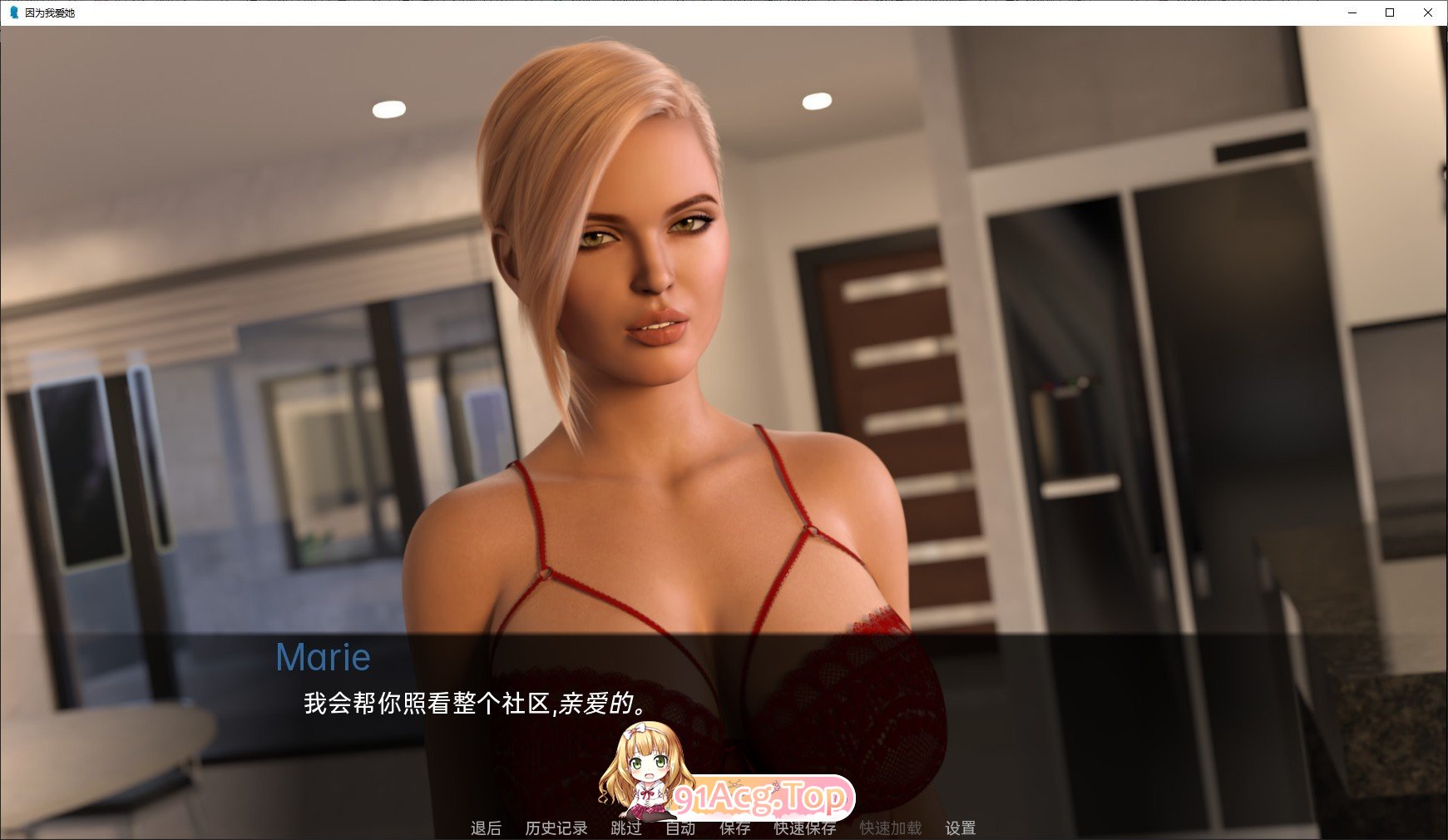 [欧美SLG/汉化/动态]只因为我爱她！Part 2 NTR Update Zoey 精翻汉化版[FM/1.7G/百度]-第10张-游戏-飞雪ACG